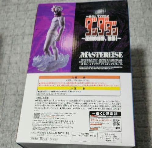 ダンダダン 一番くじ ラストワン H賞 G賞 F賞 アクリルスタンド 13セット