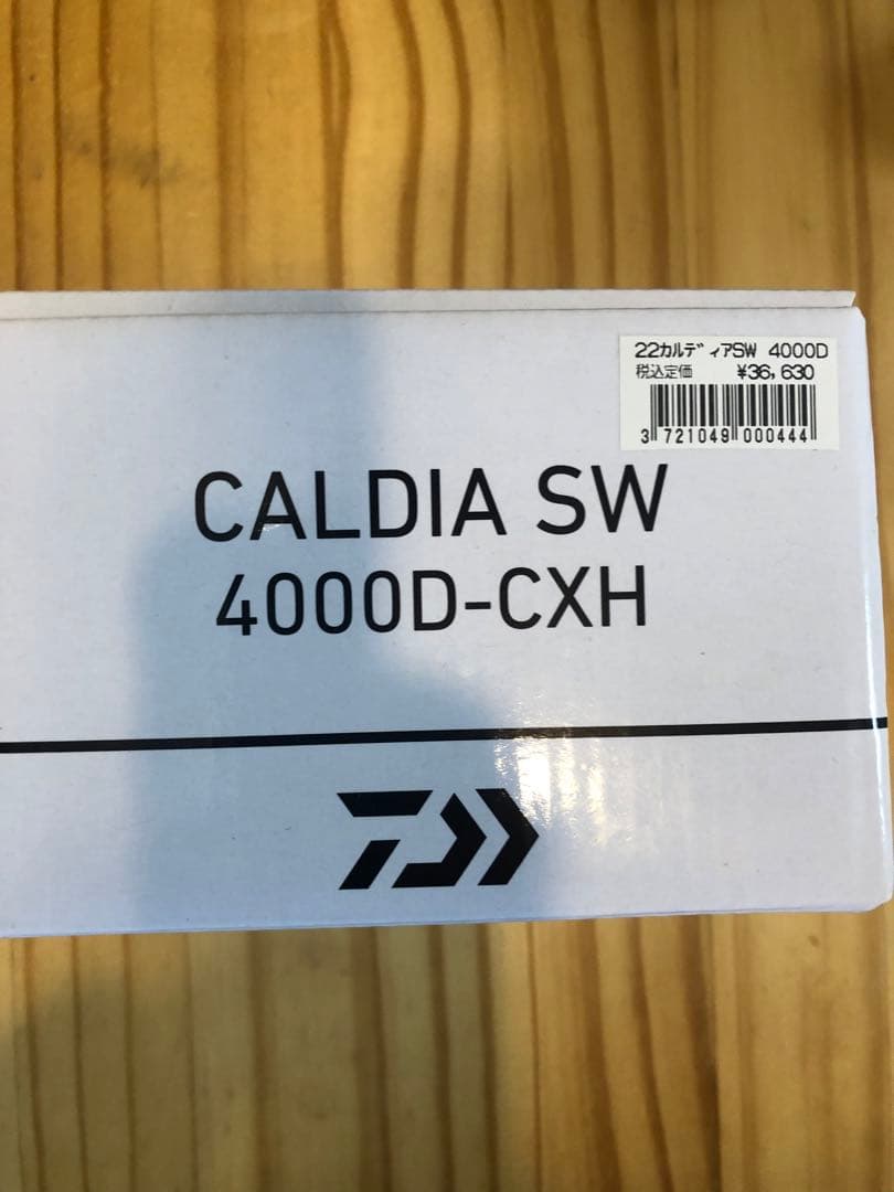 DAIWA CALDIA SW 4000D-CXH スピニングリール