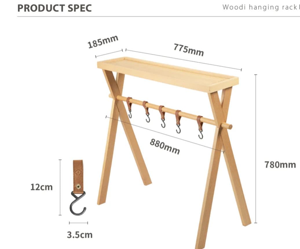 S'more ウッディハンギングラック