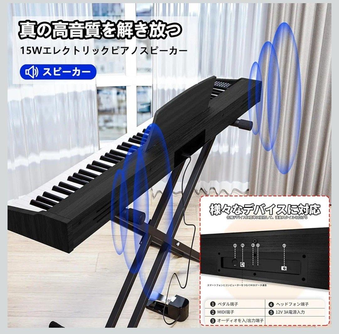 新品 スタンド付 IKTMI ペダル付 電子ピアノ キーボード 88鍵盤 初心者