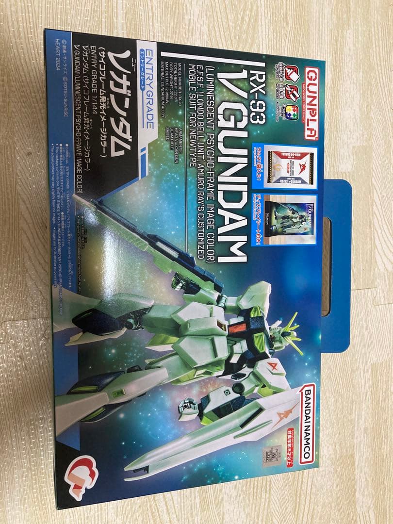 ガンプラまとめ売り