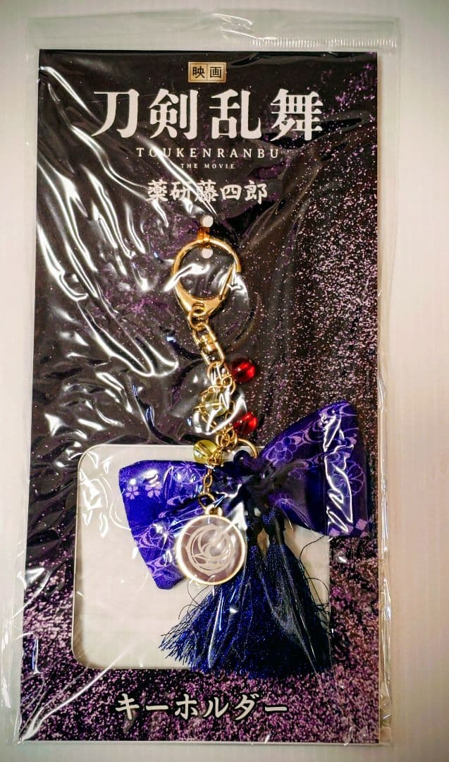 【送込】刀剣乱舞グッズ まとめ売り　薬研　加州