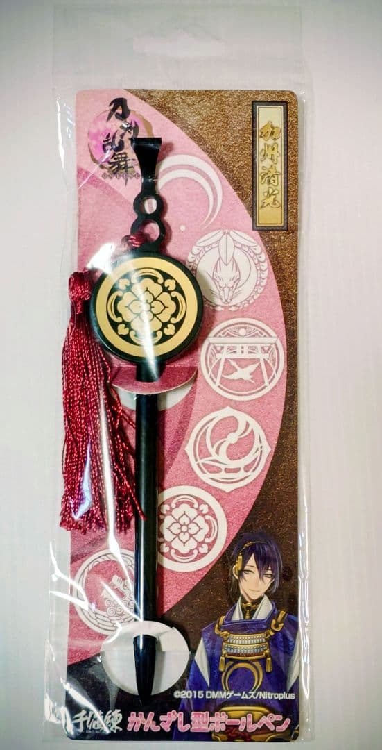 【送込】刀剣乱舞グッズ まとめ売り　薬研　加州