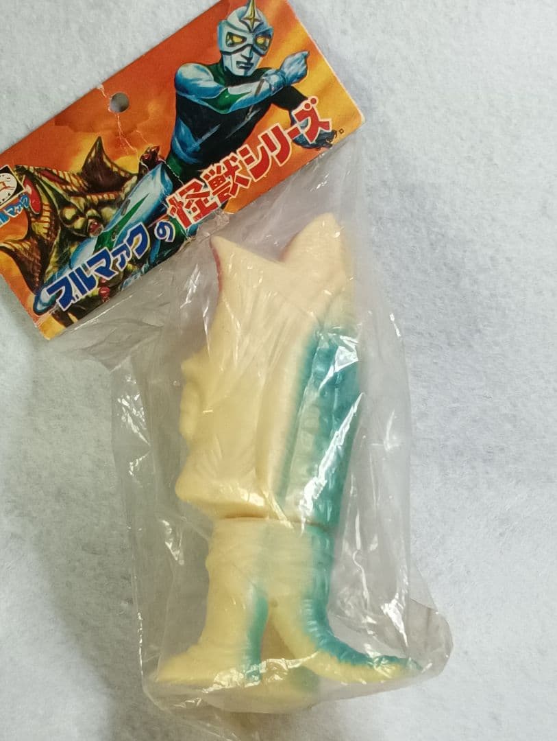 ブルマァク 怪獣 ミニ ソフビ 「アイアン」 未開封タグ有袋有 復刻版ではない