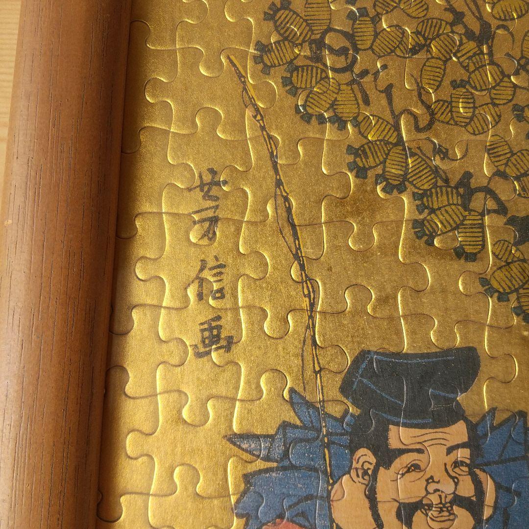 日本画のパズル 長谷川信冶作品 木製フレーム 約30cm x 40cm