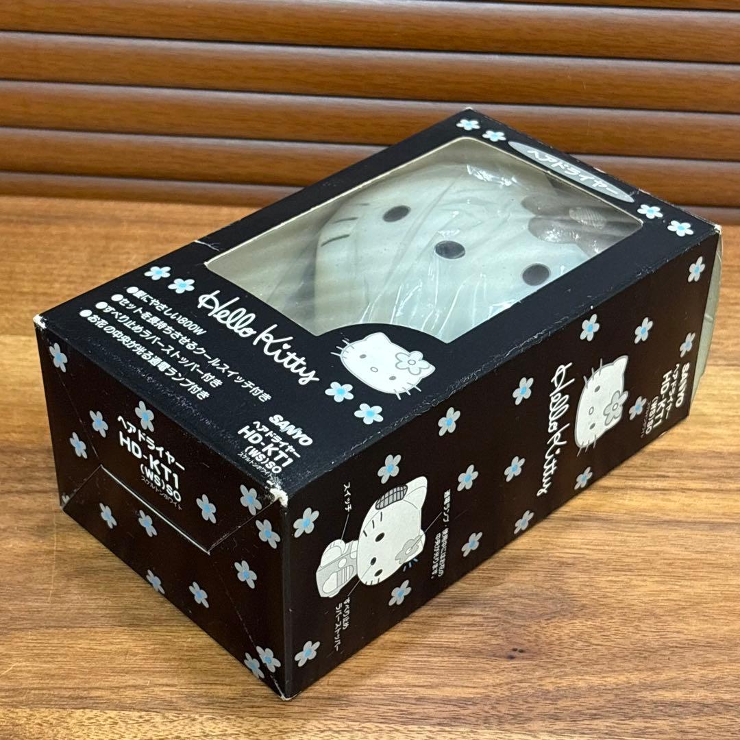 新品　ハローキティ　ヘアドライヤー