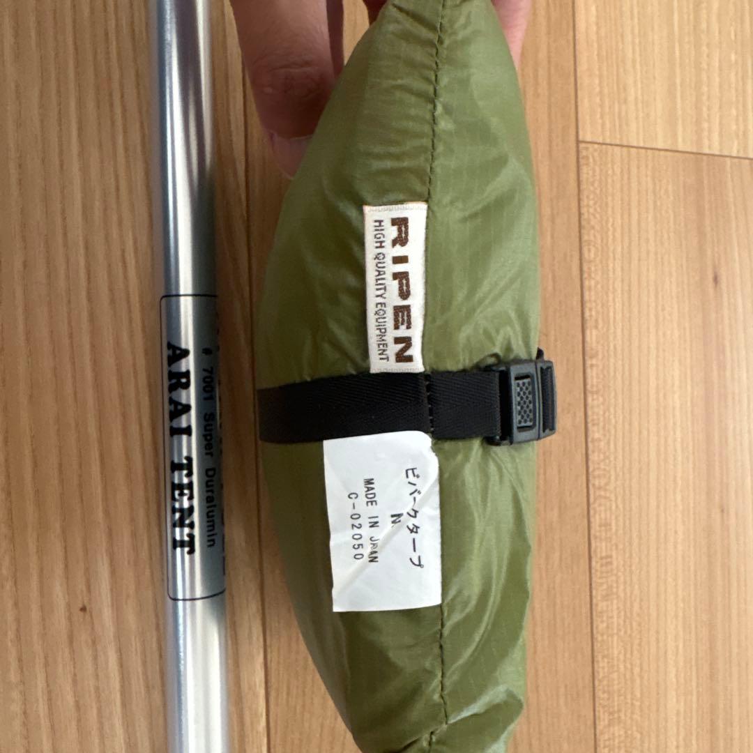 アライテント　ビバークタープ M ポールセット
