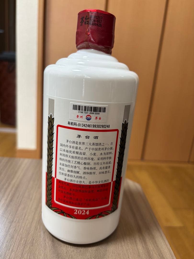 茅台酒 マオタイ酒 天女ラベル 2024年 500ml 53% MOUTAI