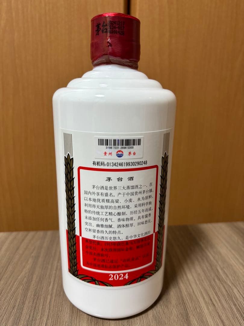 茅台酒 マオタイ酒 天女ラベル 2024年 500ml 53% MOUTAI