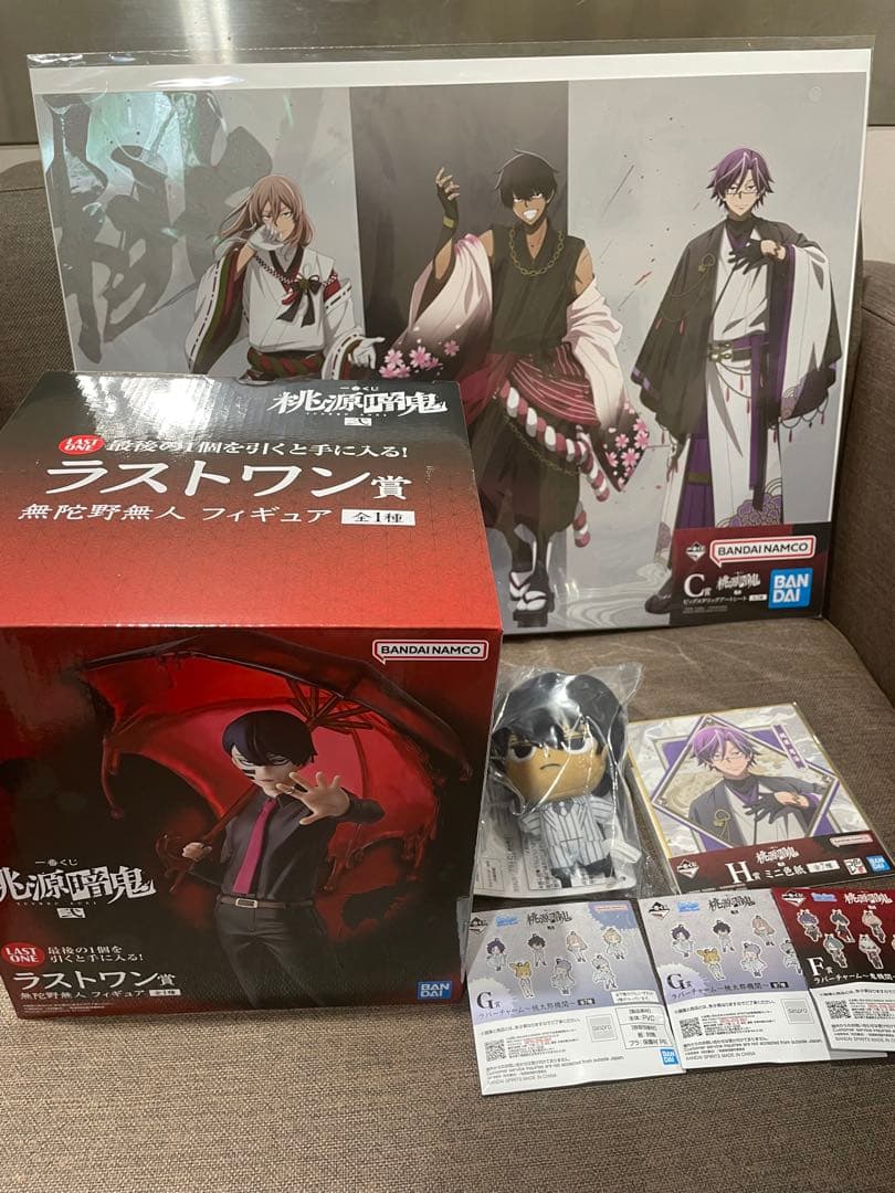 桃源暗鬼 無陀野無人　ラストワン賞 B賞　C賞　GFHセット