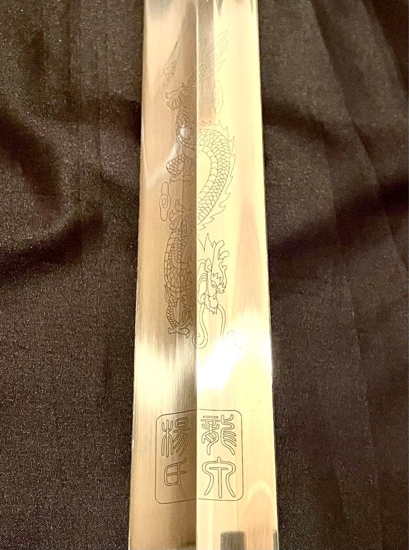 貴重！中国武術 太極拳用 楊氏龍泉ステンレス製剣 しなり有 カンフー 専用袋付