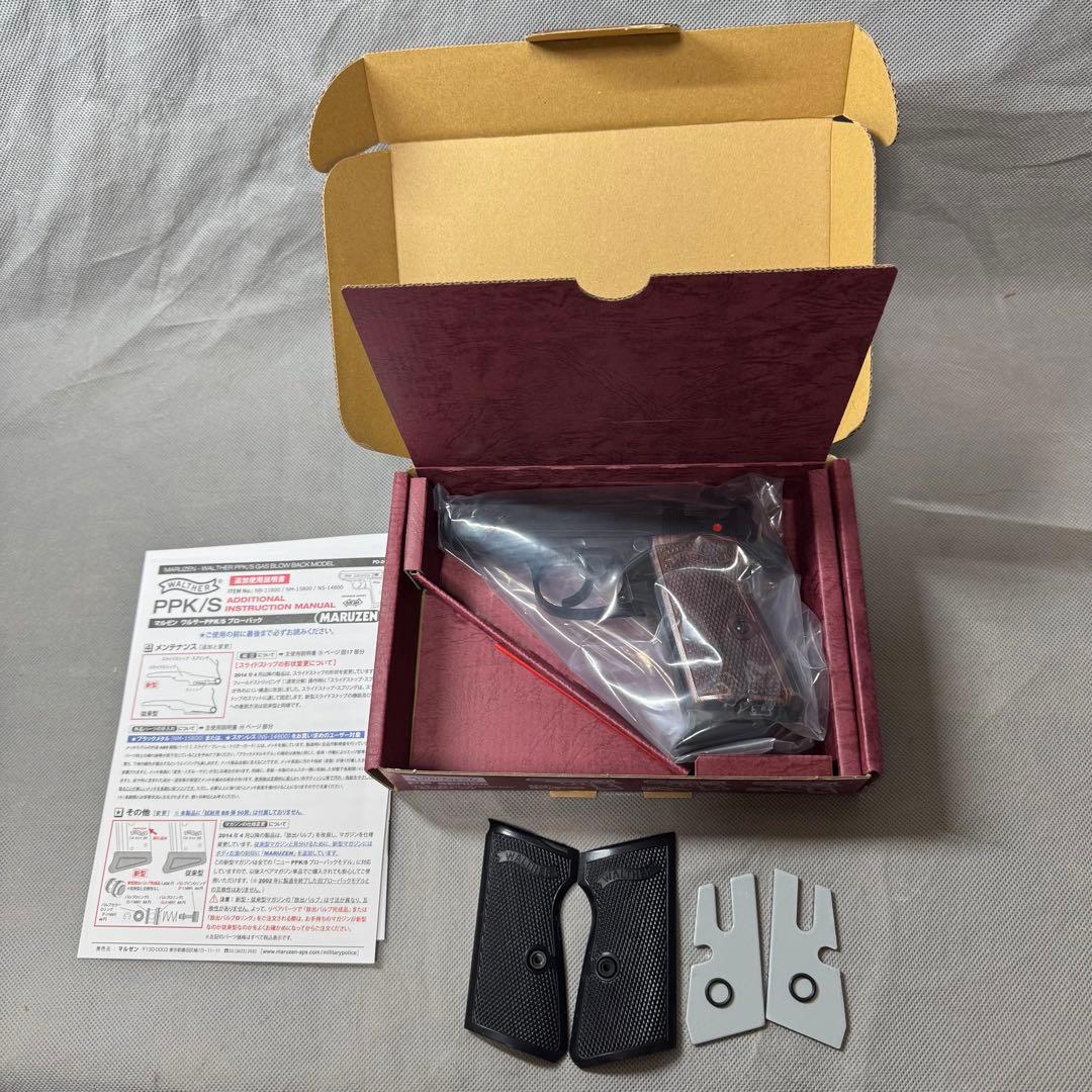 マルゼンワルサーPPK/S ブラックモデル　パンドラアームズウッドグリップ