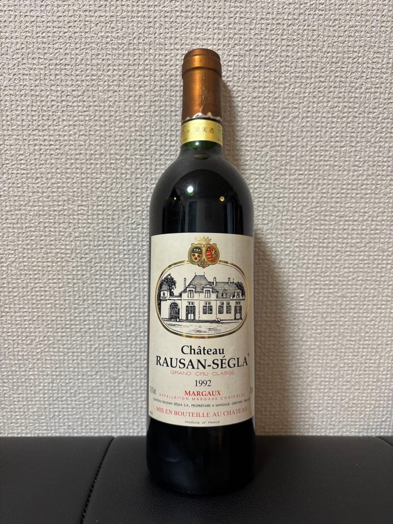 CHATEAU RAUSAN-SEGLA シャトー ローザン セグラ 1992