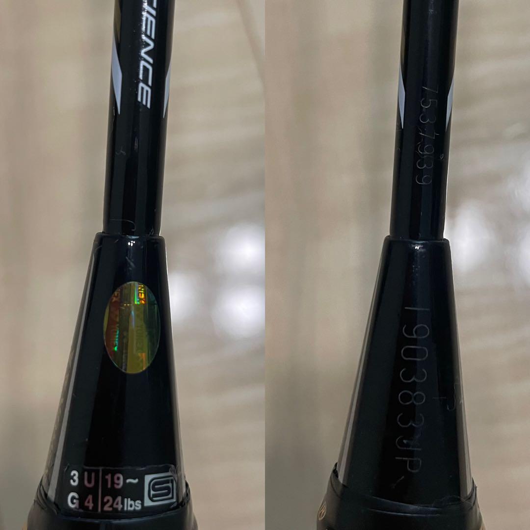 【希少_即日発送】ヨネックス　アークセーバー7 ARCSABER7 3UG4