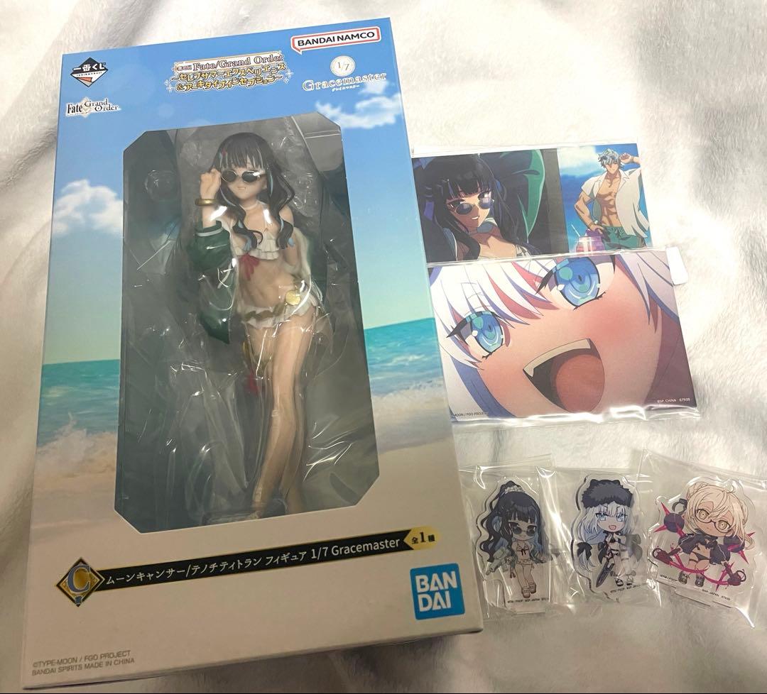 【送料込み】FGO 一番くじ　テノチティトラン セット