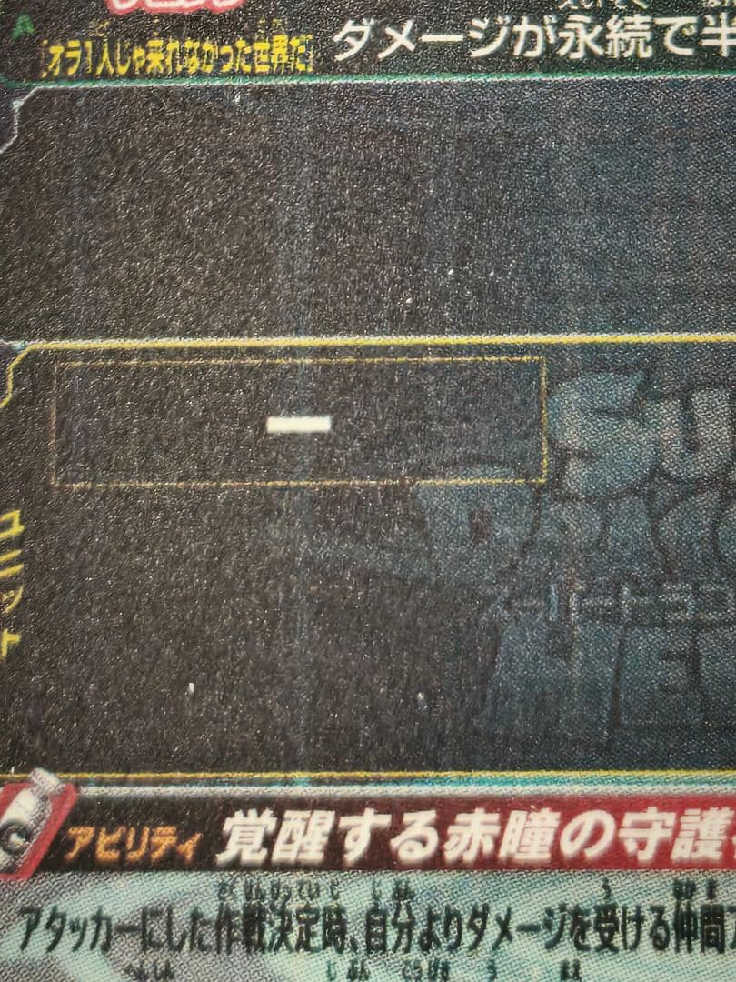 に*ん様 スーパードラゴンボールヒーローズ UGM10-SEC 孫悟空