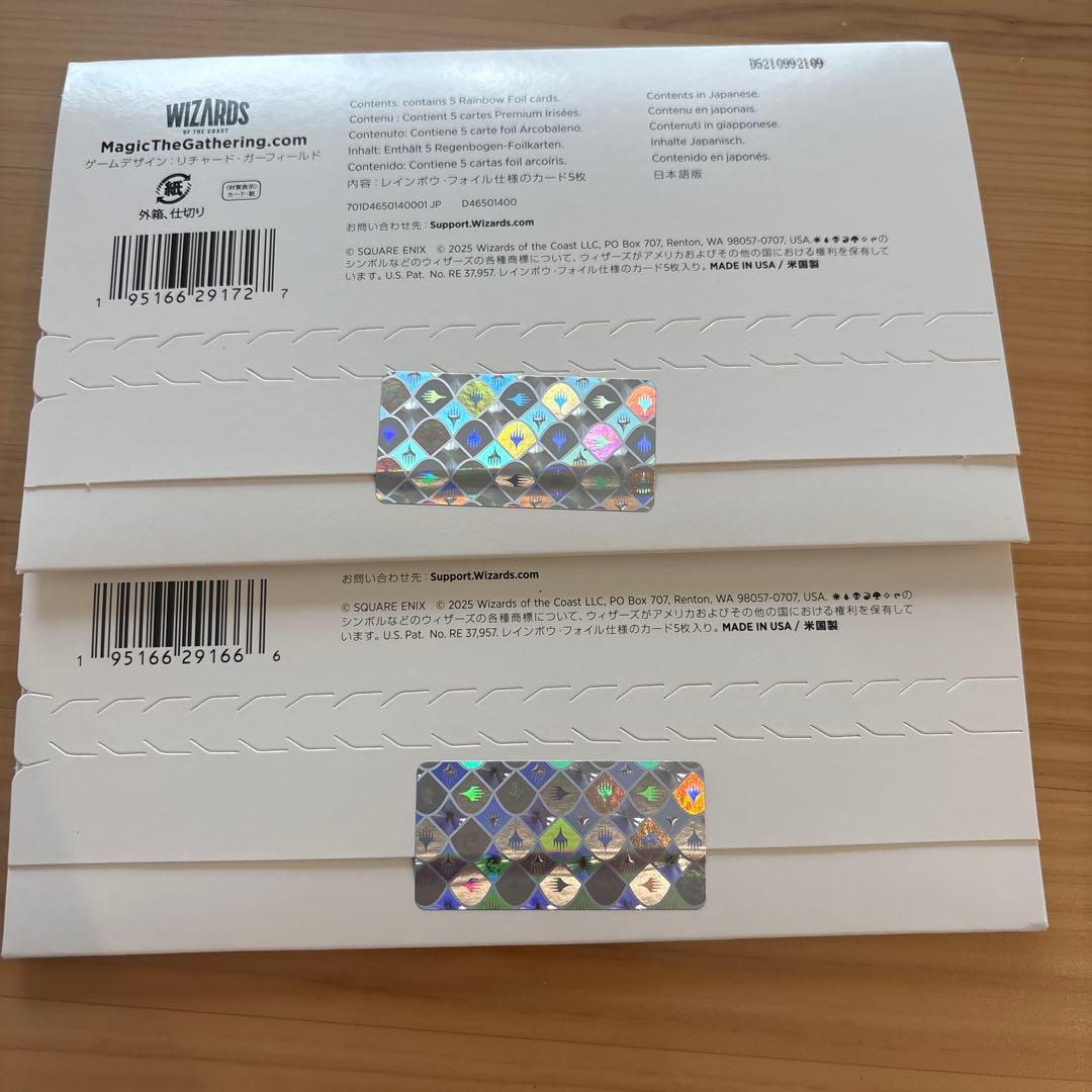 未開封 MtG×FF Weapons/Grimore 日本語Foil セット