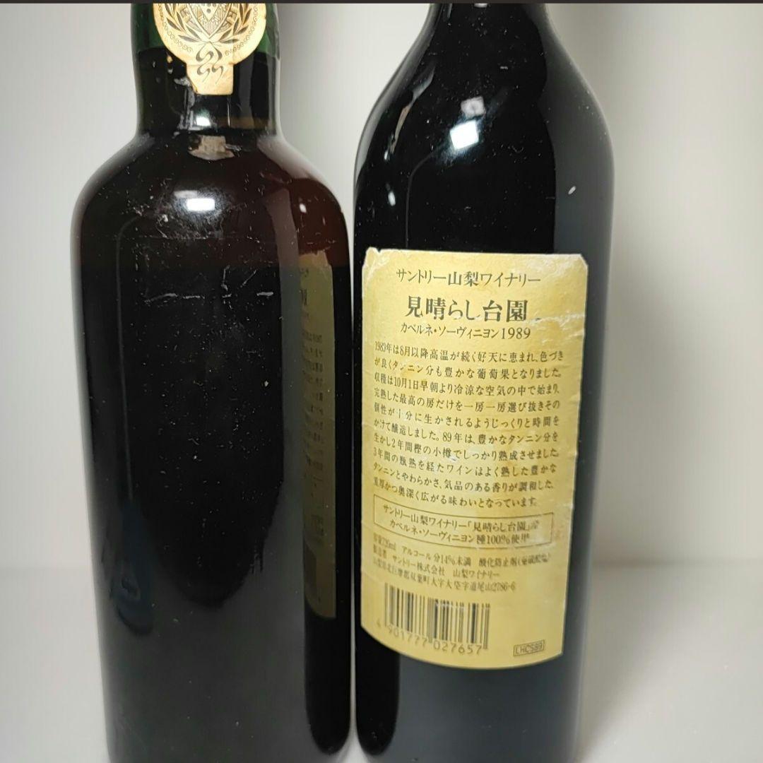 VINHO DO PORTO 関税44年　見晴らし台園一九八九
