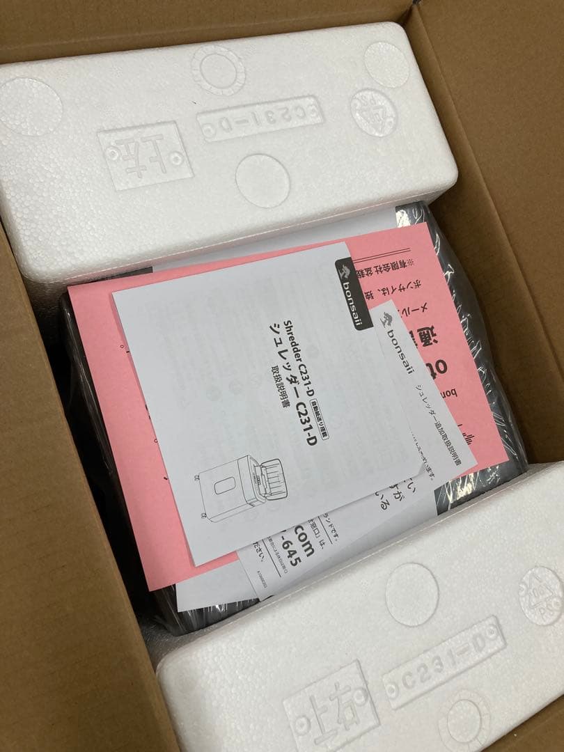 bonsaii シュレッダー 100枚自動細断 30分連続使用 電動　業務用