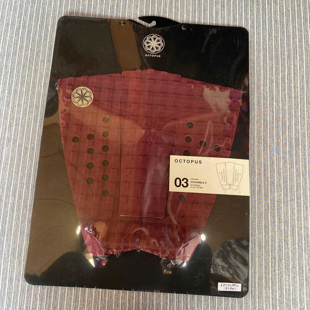 octopus デッキパッチ　ワイン