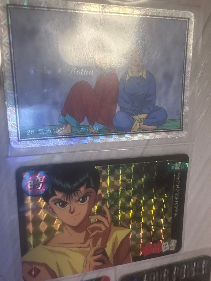 幽☆遊☆白書 ホロカードセット　カードダス