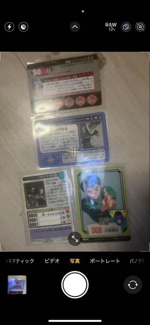 幽☆遊☆白書 ホロカードセット　カードダス