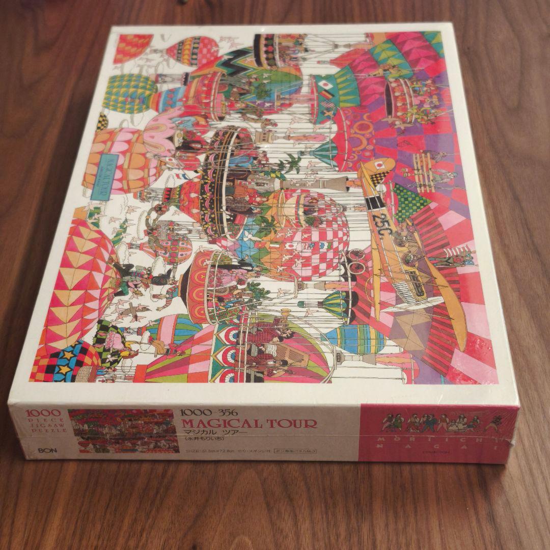 永井もりいち　マジカルツアー　1000ピース　ジグソーパズル