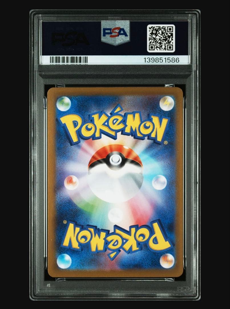 連番psa10ポケモン メガブレイブ　メガルカリオ ex RR SR 2