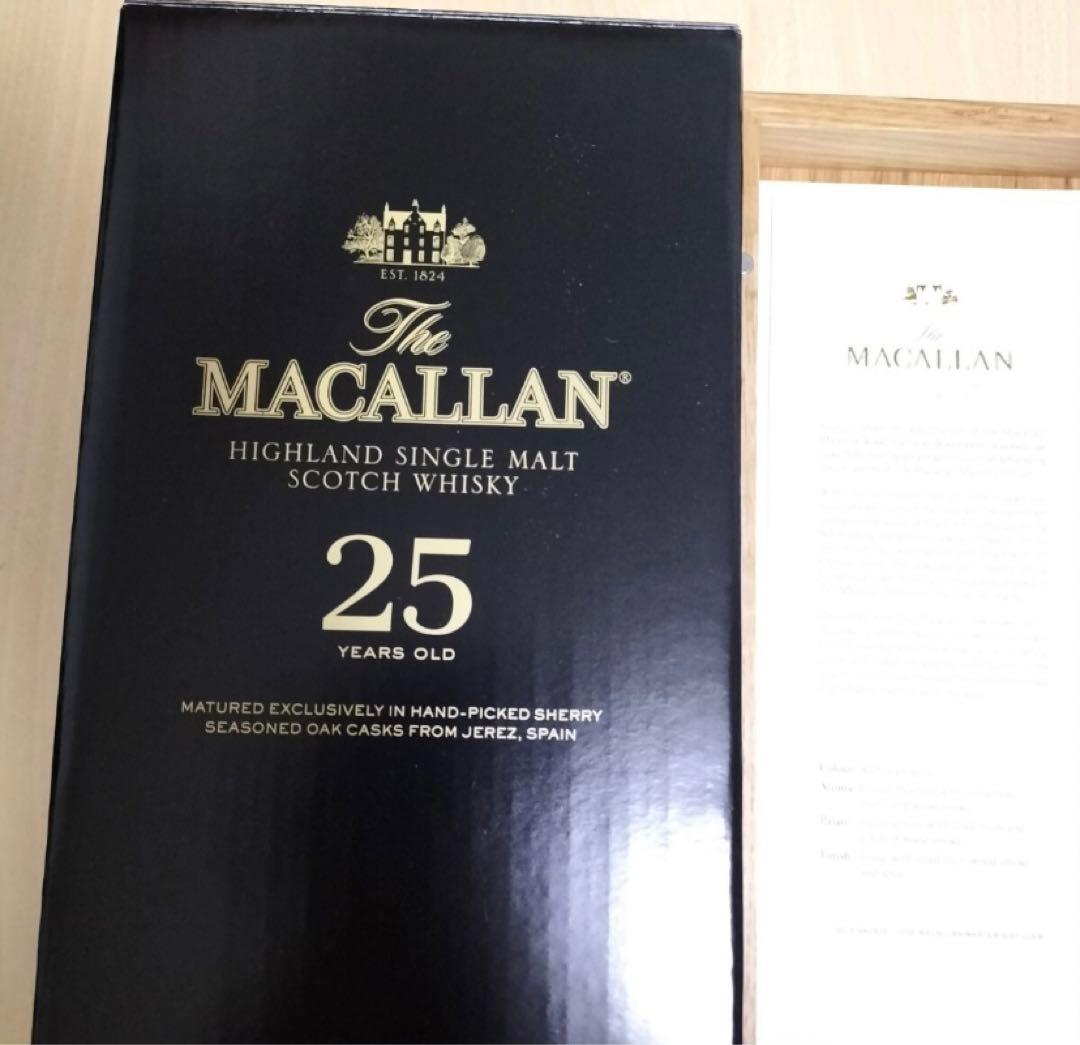 MACALLAN マッカラン25年 シェリーオーク 木箱700ml 43%空瓶