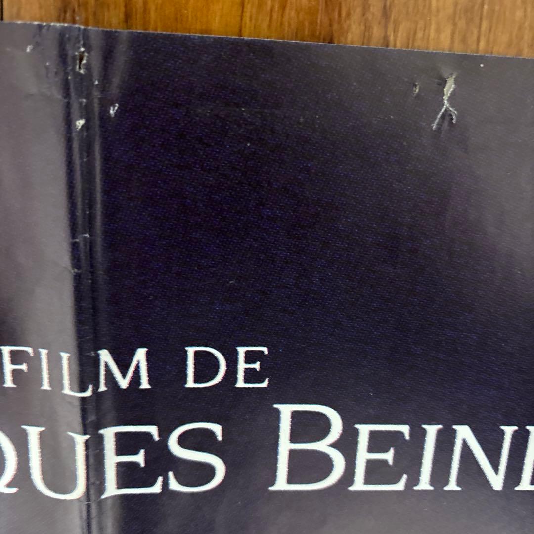 ポスター「ベティ・ブルー」（Betty Blue） 特大ポスター