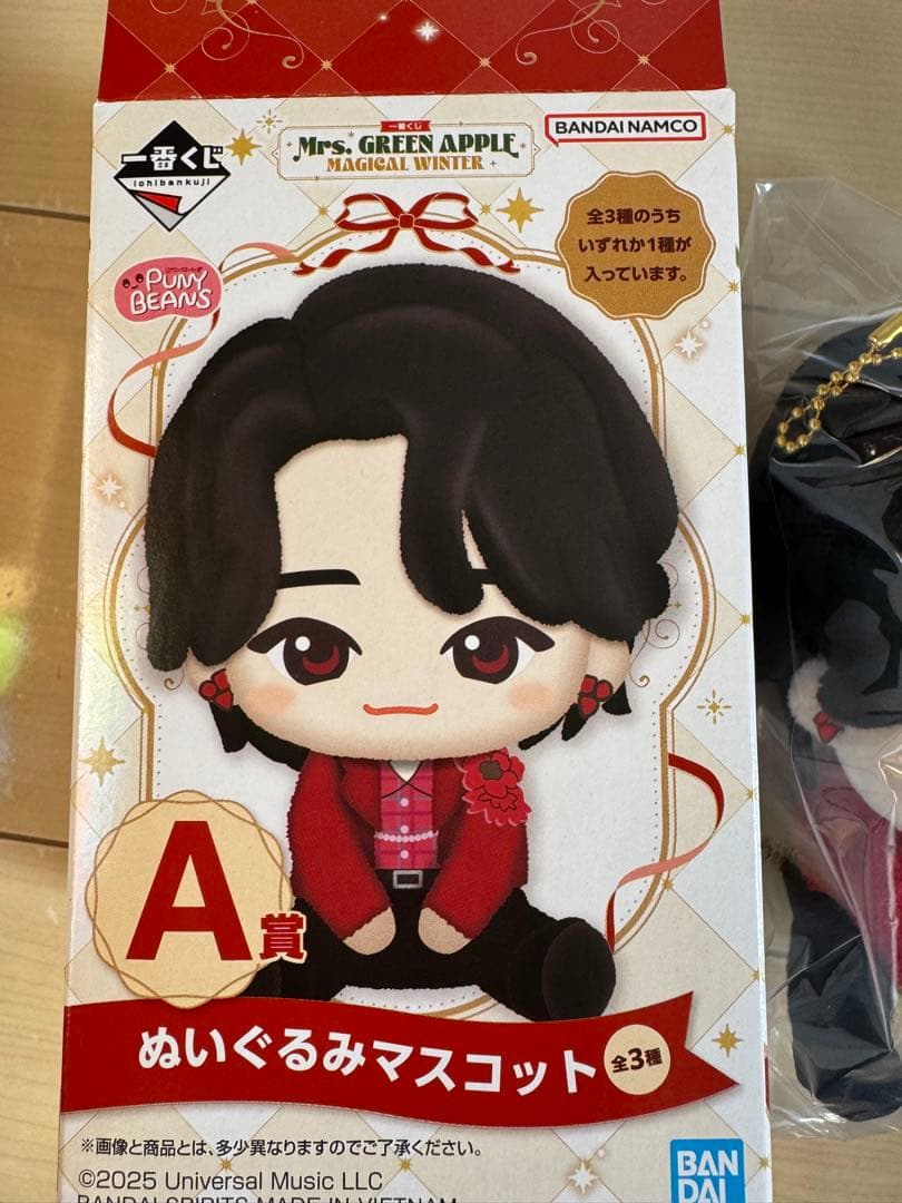 一番くじ Mrs. GREEN APPLE A賞 ぬいぐるみマスコット 大森元貴