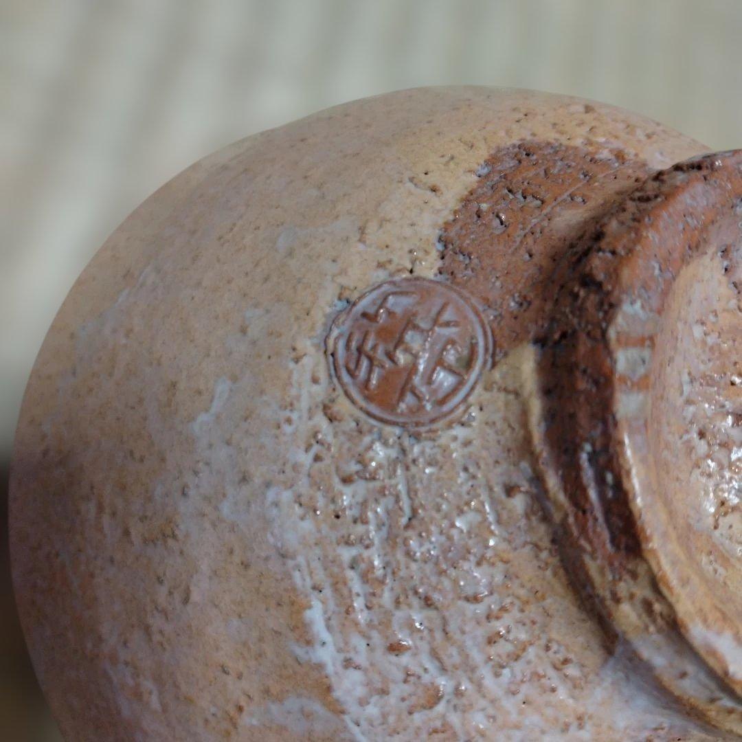 萩焼　十五代　坂倉新兵衛さんの萩茶碗