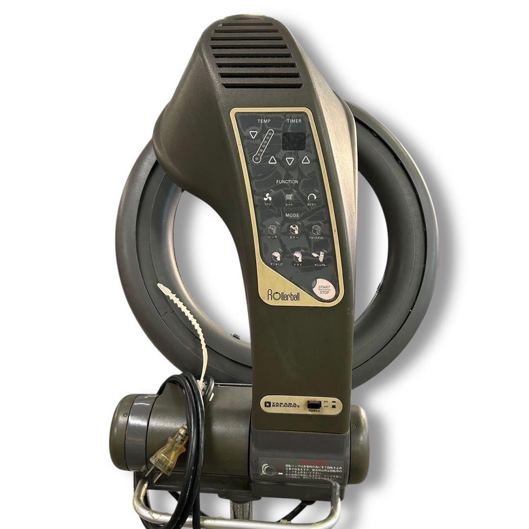 福島県直接引取歓迎◆タカラベルモント ローラーボールSD-S21 遠赤外線促進機