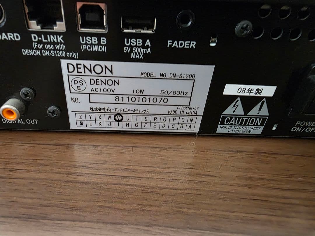 DENON DN-1200 & DN-X1700 セット送料込み