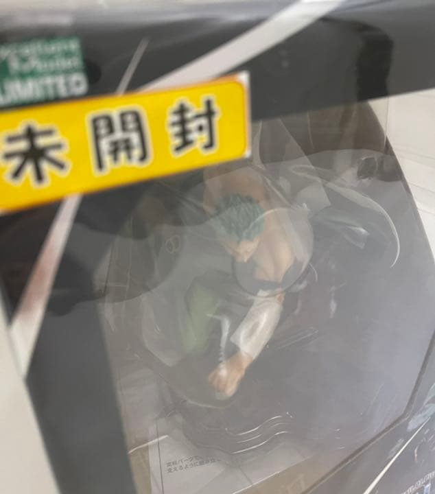 メガハウス P.O.Pロロノア・ゾロ Ver.三・千・世・界!!1/8 未開封