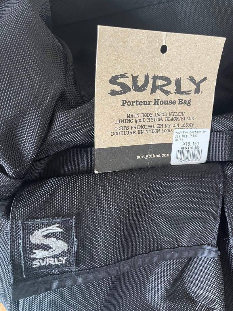 アクセサリー SURLY porteur house bag 2.0 (black)