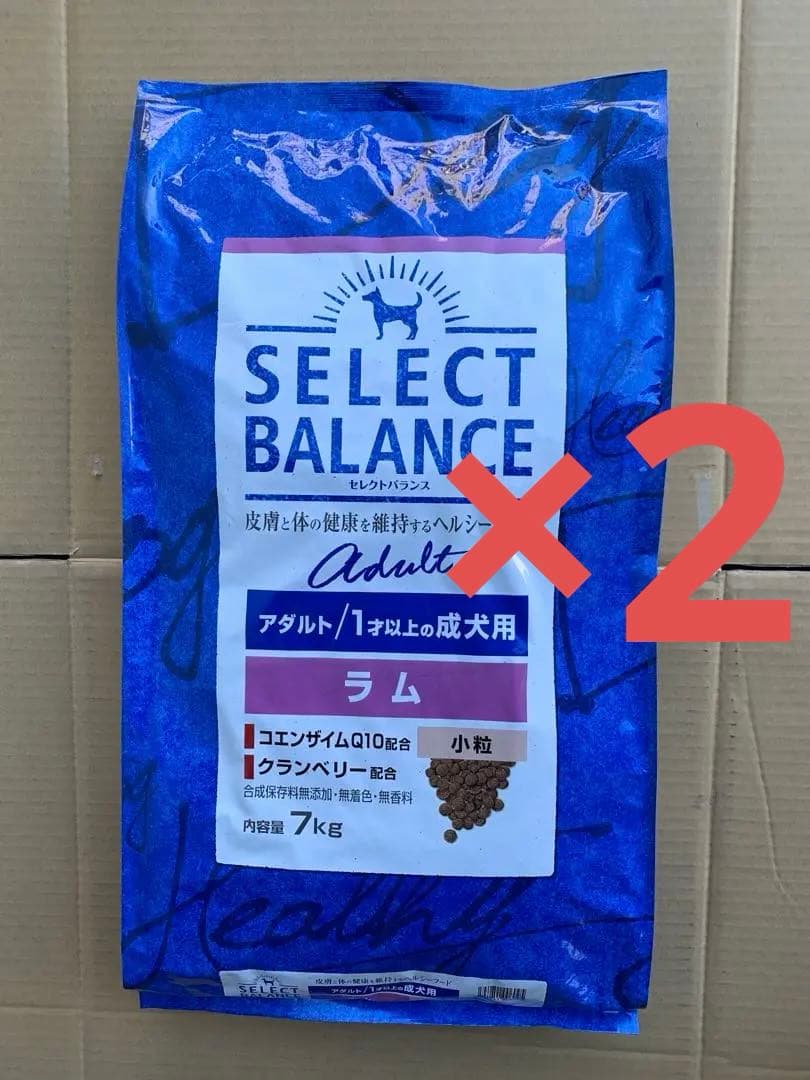 セレクトバランス アダルト　成犬用 ラム 小粒　7kg×2個