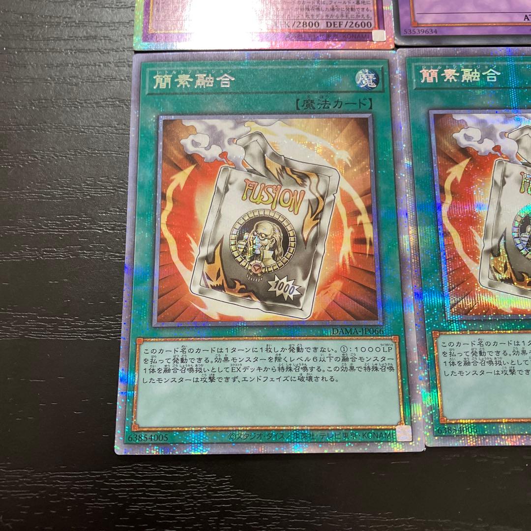 遊戯王　滅びの黒魔術師セット