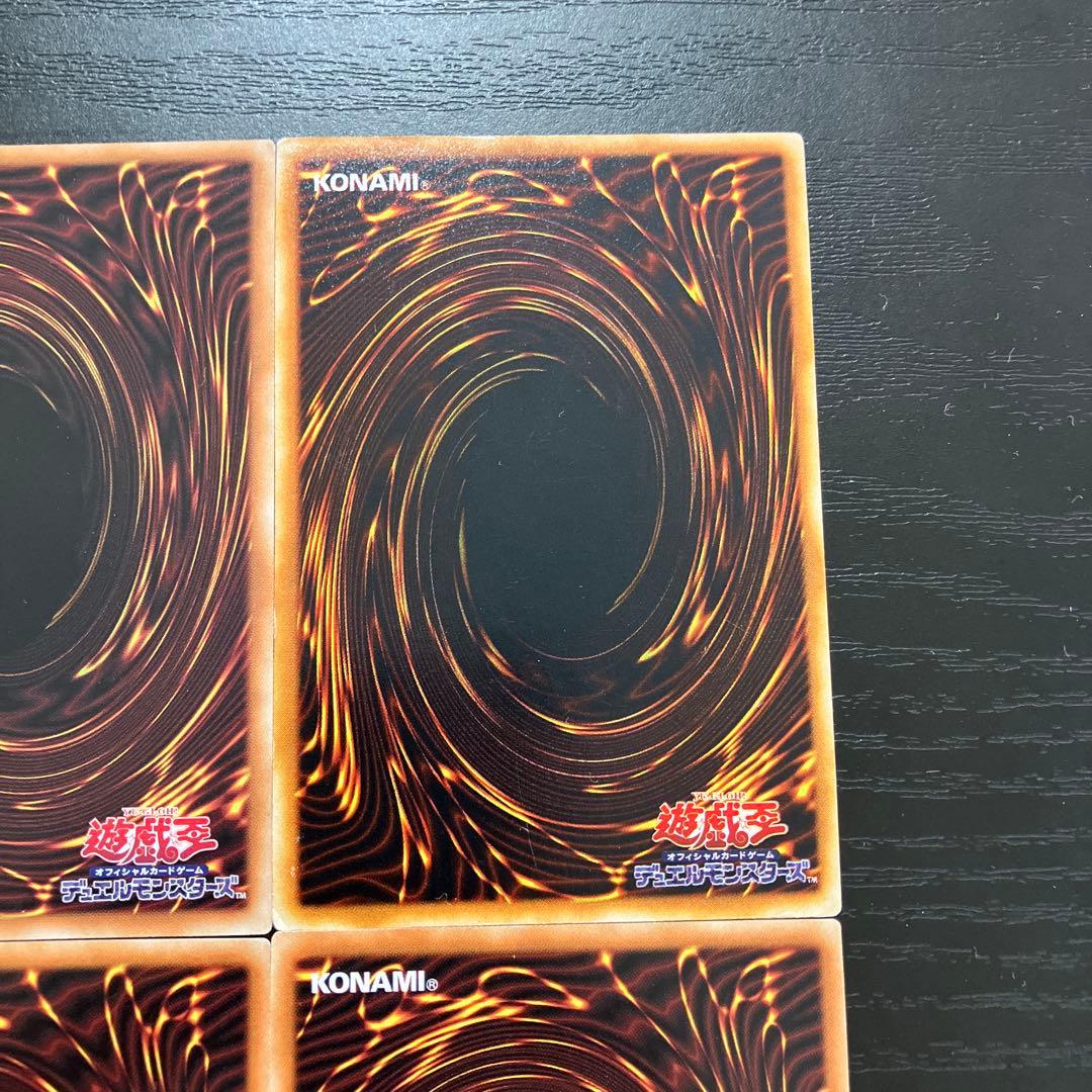 遊戯王　滅びの黒魔術師セット