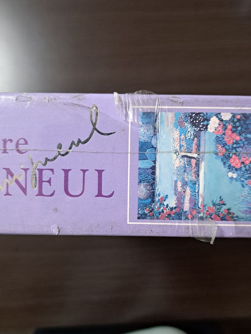 ジグソーパズル　公園の小径　ジャン=ピエール　ビバリー