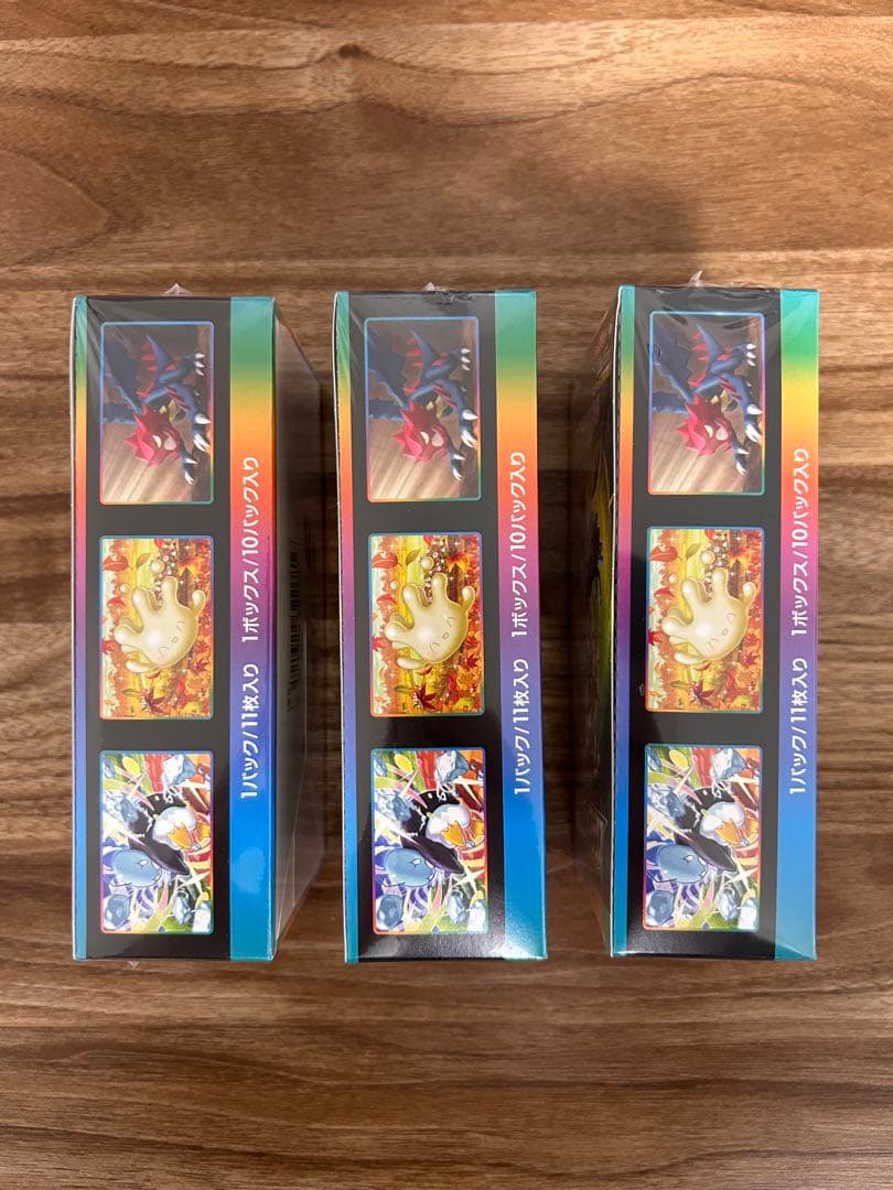 ポケモンカード　VMAXクライマックス　未開封ボックス　　3個セット