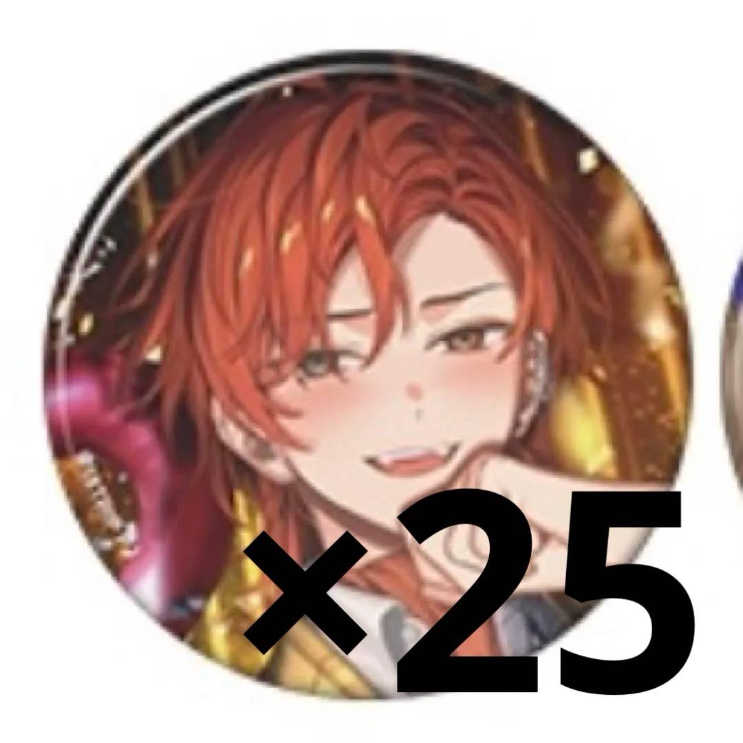 18TRIP エイトリ 西園練牙 25点セット vol.8 缶バッジ