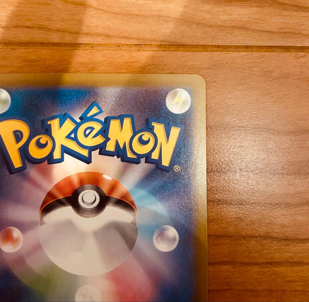 メガリザードンX mur ポケモンカード