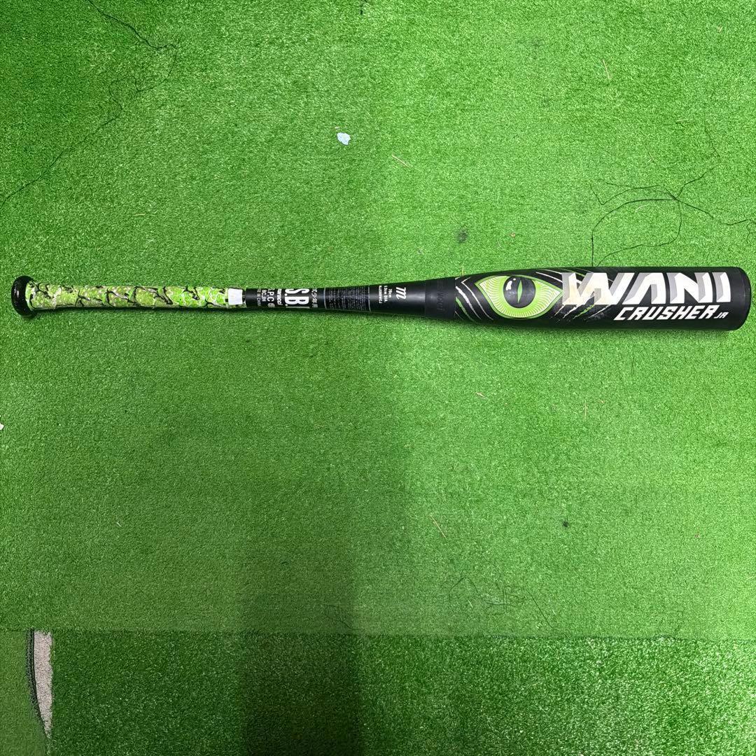 キラキラ★　ワニクラ　初代緑ワニ　少年軟式バット 78cm