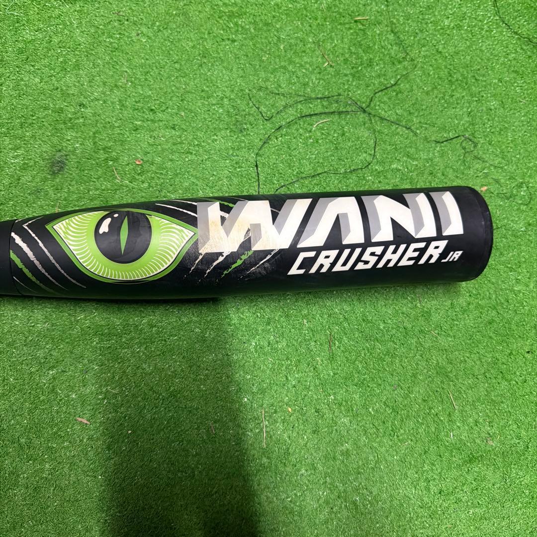 キラキラ★　ワニクラ　初代緑ワニ　少年軟式バット 78cm