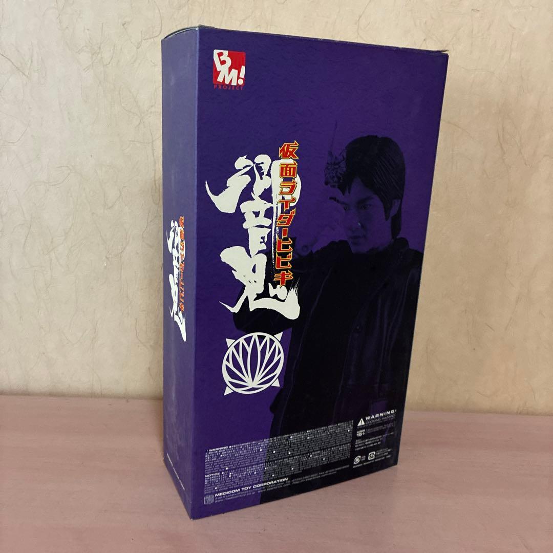⭐️希少・美品⭐️仮面ライダー響鬼 　細川茂樹　フィギュア　メディコムトイ