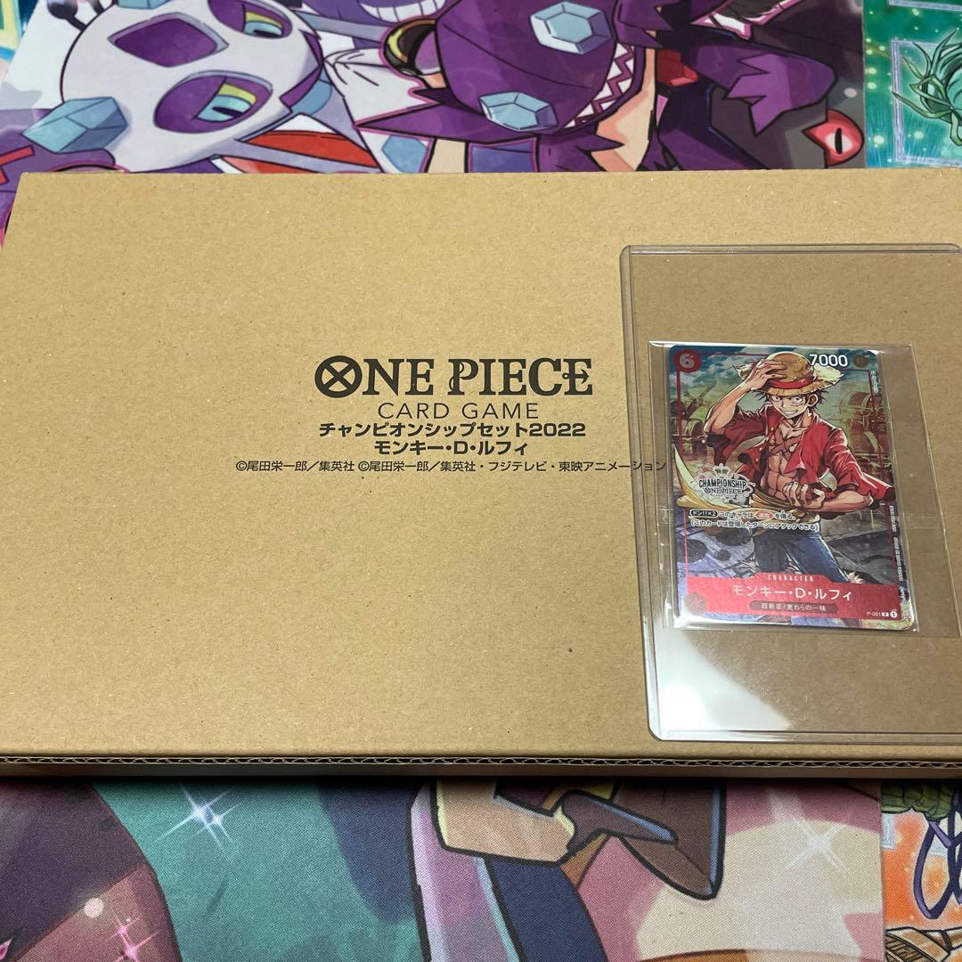 チャンピオンシップセット2022 ルフィ