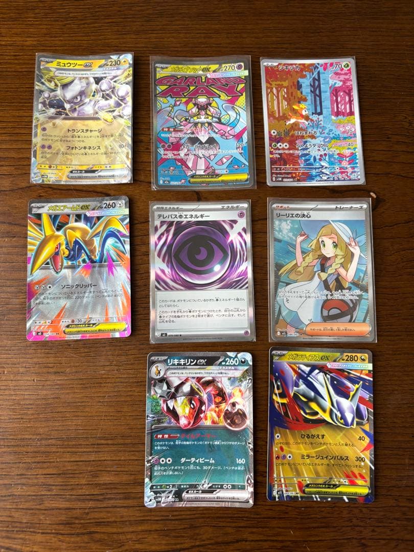 ポケモンカードセット（リーリエ含む）