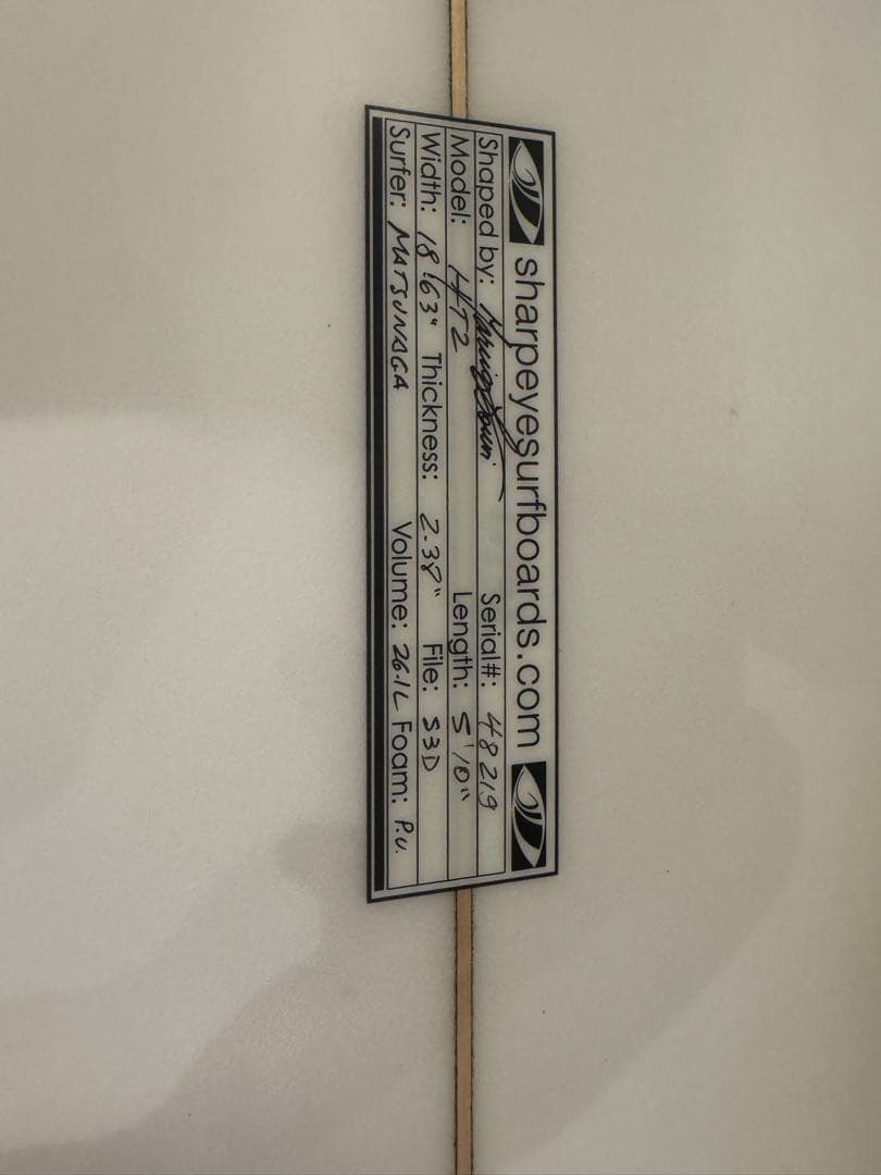 シャープアイサーフボード　HT2