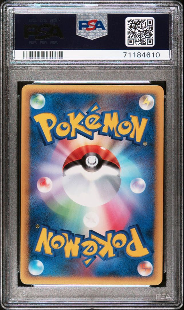 ポケモンカード　セレビィ　グレート　ミラー　PSA10